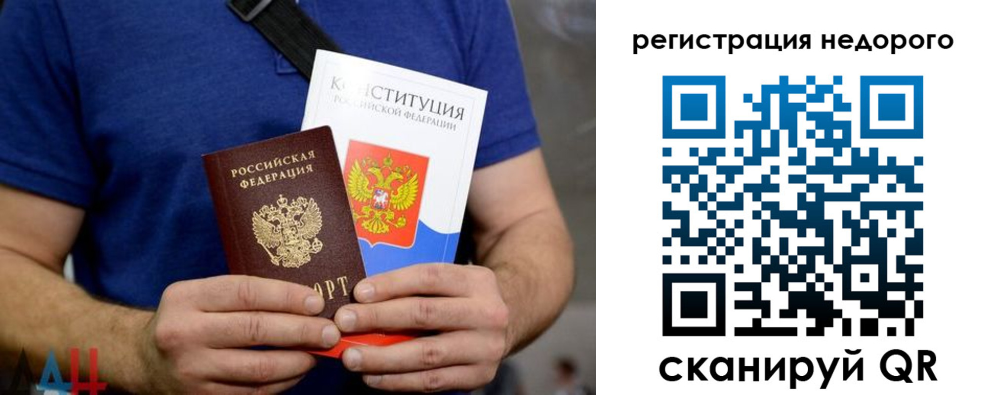 пропишу в квартире в Уржуме