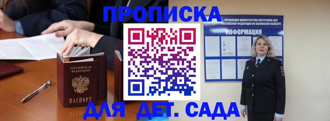 миграционный учет в Уржуме