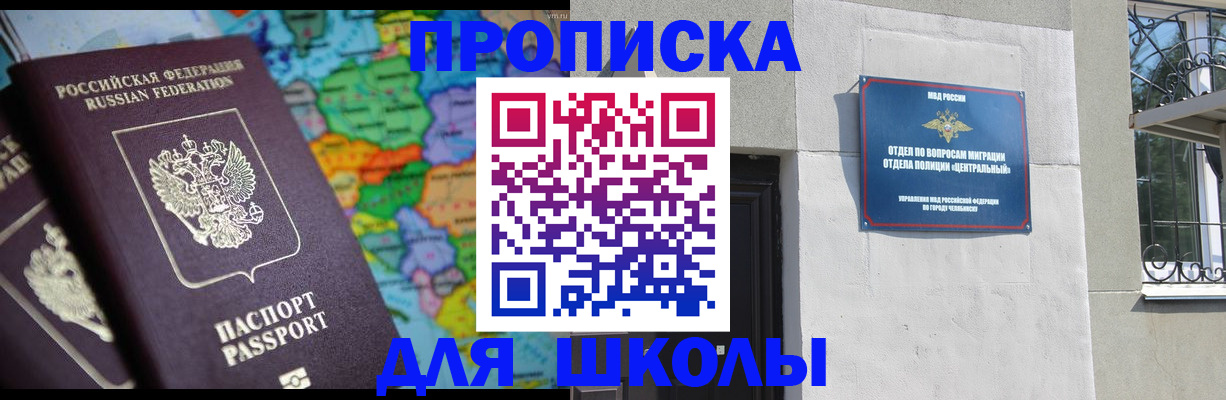 временная регистрация собственник в Уржуме